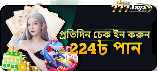সাইন-ইন পুরস্কার