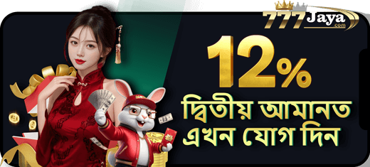 নতুন সদস্যদের জন্য দ্বিতীয় উপহার
