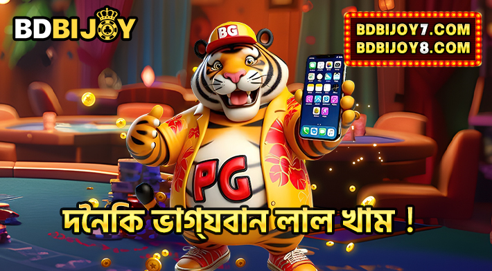 দৈনিক ভাগ্যবান লাল খাম ！